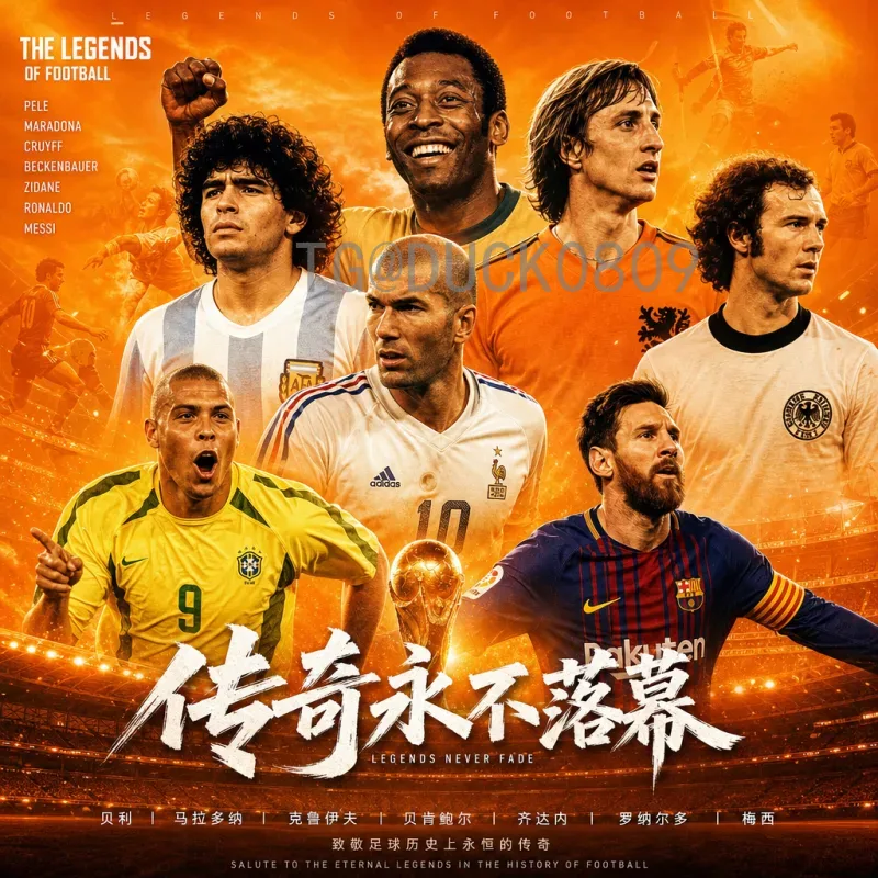 官方2026美加墨世界杯直播平台全攻略：权威观赛渠道详解